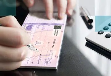 ماهیت چک صیادی و عدم ثبت چک در سامانه